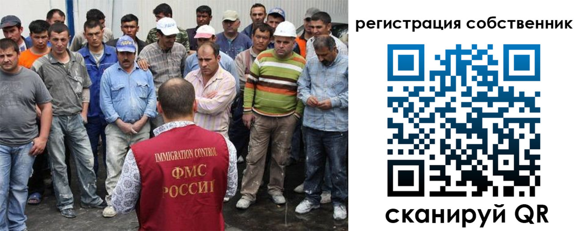 временная регистрация недорого в Снежинске