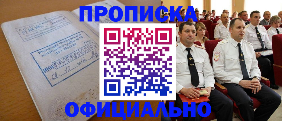 регистрация для дет. сада в Снежинске