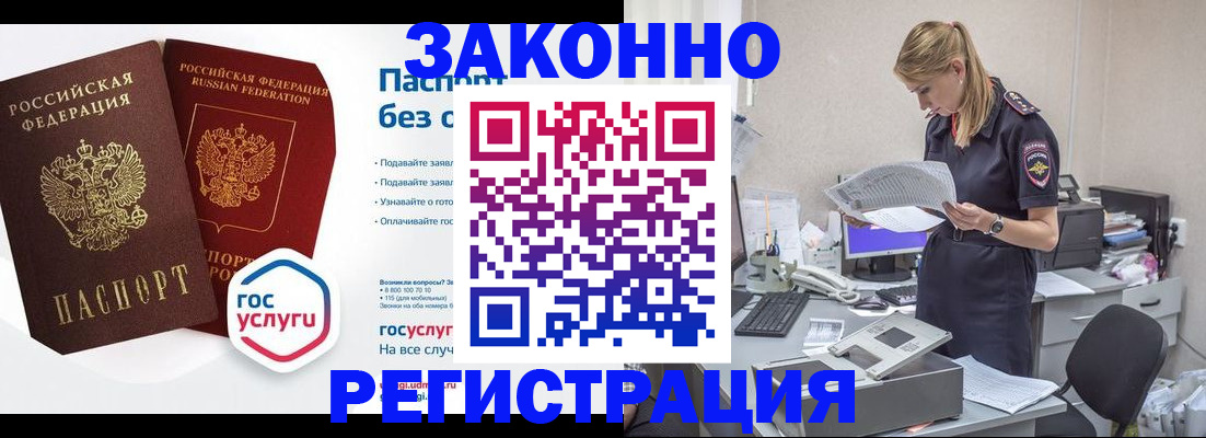 регистрация для дет. сада в Снежинске